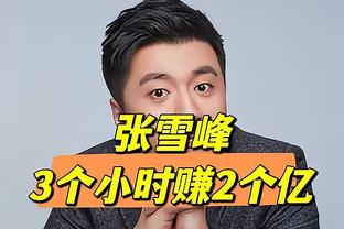 还是很积极！贝弗利半场7中3&三分5中2拿到9分6篮板3抢断