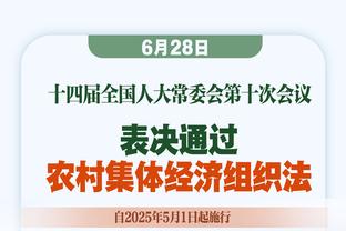 晋级功臣！刘铮14投10中&三分8中6砍26分&冷静面对冲突