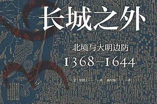 难阻失利！邹雨宸12投6中&罚球11中9 得到21分4板