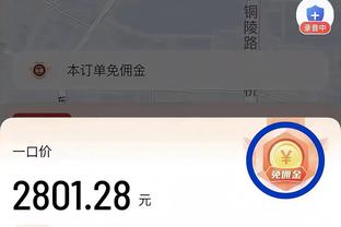 真稳定！约基奇半场12中7&三分2中2砍下16分9板5助 正负值+20！