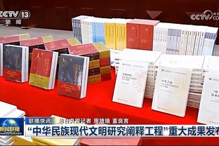 土媒：费内巴切将400万欧求购克鲁尼奇，已与球员谈妥3年合同