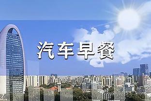 赫罗纳本赛季实际进球超出预期进球11.4粒，五大联赛球队中最多