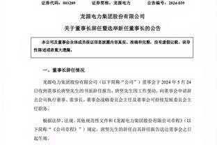 开云app在线登录入口下载安装截图3