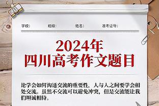 梅西谈批评声：涉及比赛的不会影响我，表现不佳我第一个不开心