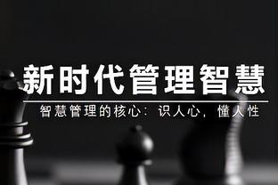 不敢相信？安东尼得知滕帅安排自己踢左后卫，手指头表示不理解