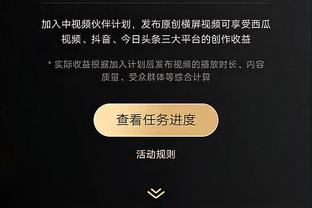 奥乌苏：乔迪和滕哈赫之间绝对选乔迪 小时候踢球的偶像是C罗