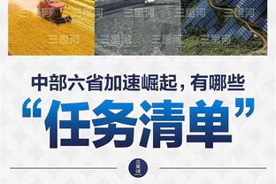 高效表现！艾顿半场11中7拿到14分4篮板&首节10分