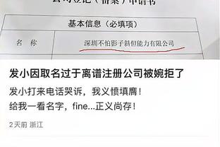 ?西媒：皇马不相信姆巴佩，经验表明签约之前任何转折都可能发生