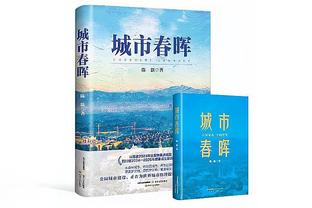 阿斯：京多安赛季登场1957分钟巴萨最多，阿隆索仅299分钟最少